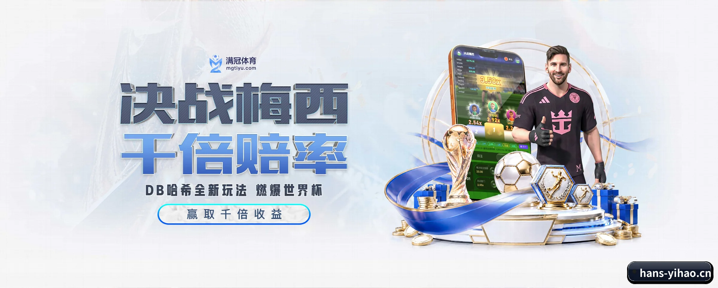 打通从赛前预测到赛后数据复盘的完整生态链